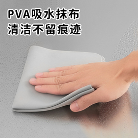 日本pva超细纤维抹布强吸水清洁布擦玻璃镜子，不留痕除水渍百洁布