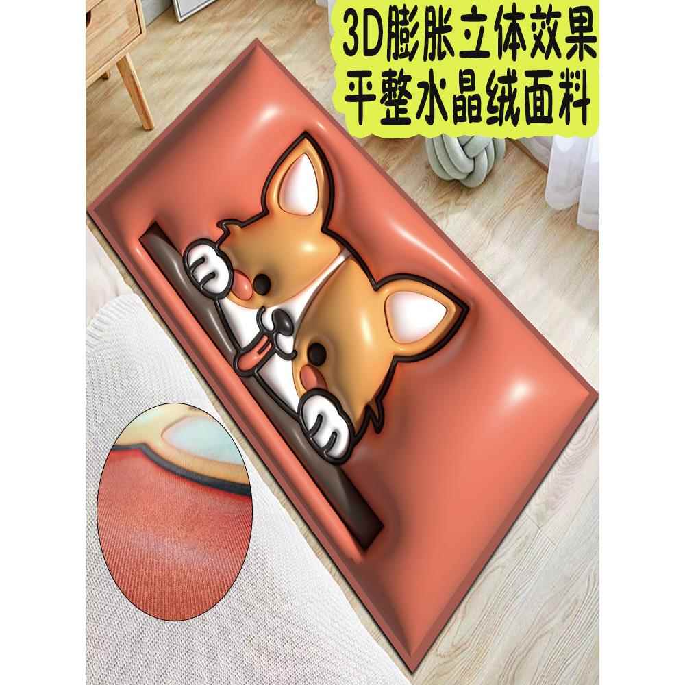 ZZ8N长条膨床边地毯卧清洗客厅地毯室胀床WXF前沙发茶易几毯立体