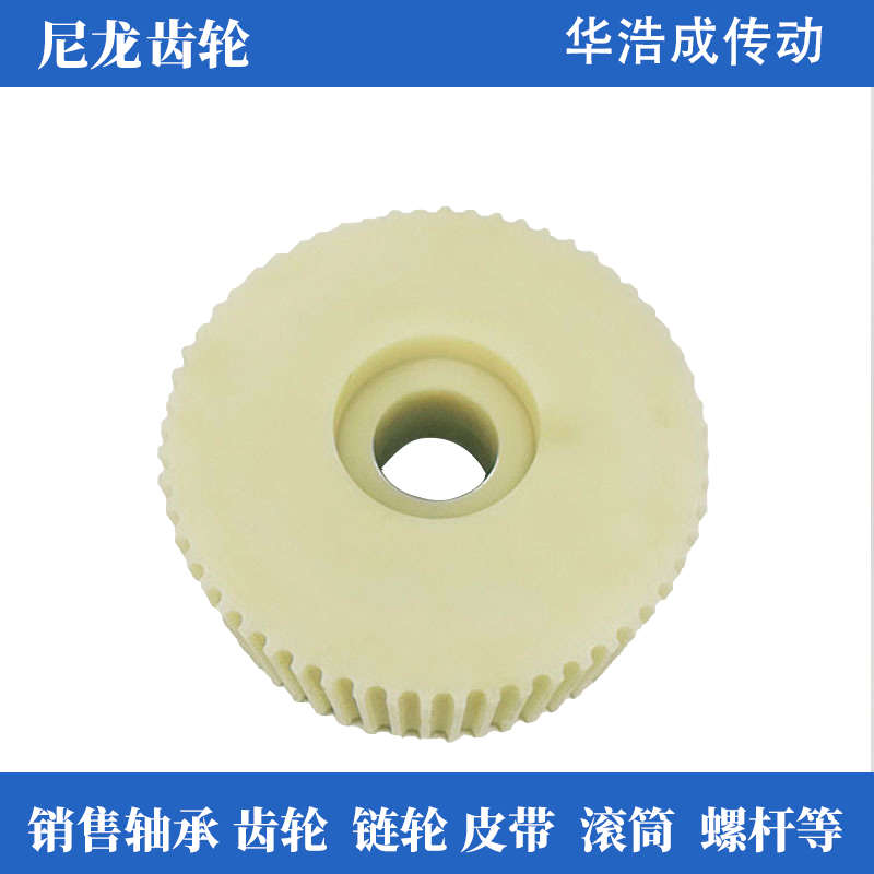 尼龙齿轮直齿轮POM齿轮塑料齿轮尼龙齿轮1模2模3模4模5模6模