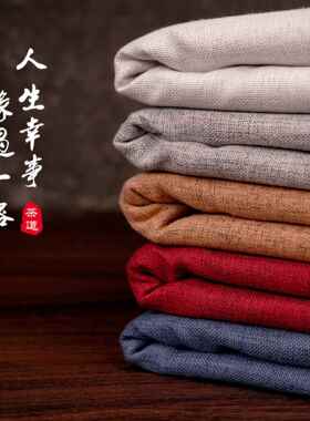 中式防水RIZ桌布防泼水茶桌布布艺素色棉长正方防麻尘棉茶形几盖