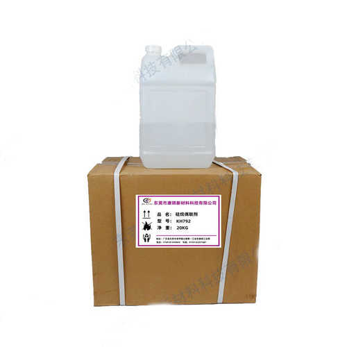 硅烷偶联剂KH-792氨乙基-氨丙基三甲氧基硅烷A-1120 Z-6020 kh792