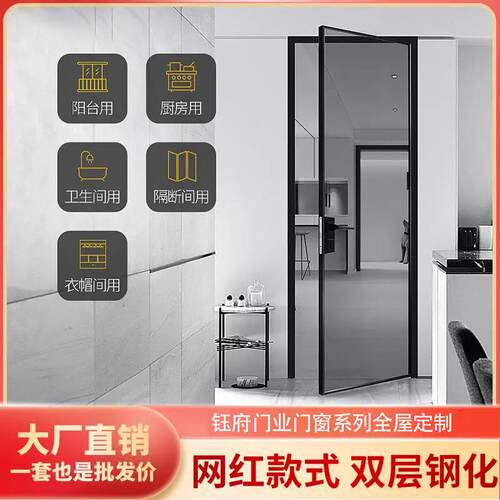 网红极窄卫生间门长虹玻璃厕所浴室卫生间门铝合金极简厨房室内门