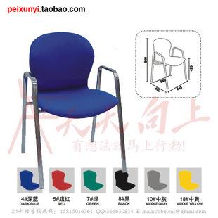 多功能办公椅简易职工椅休闲洽谈椅带扶手家用靠背椅学生宿舍椅子