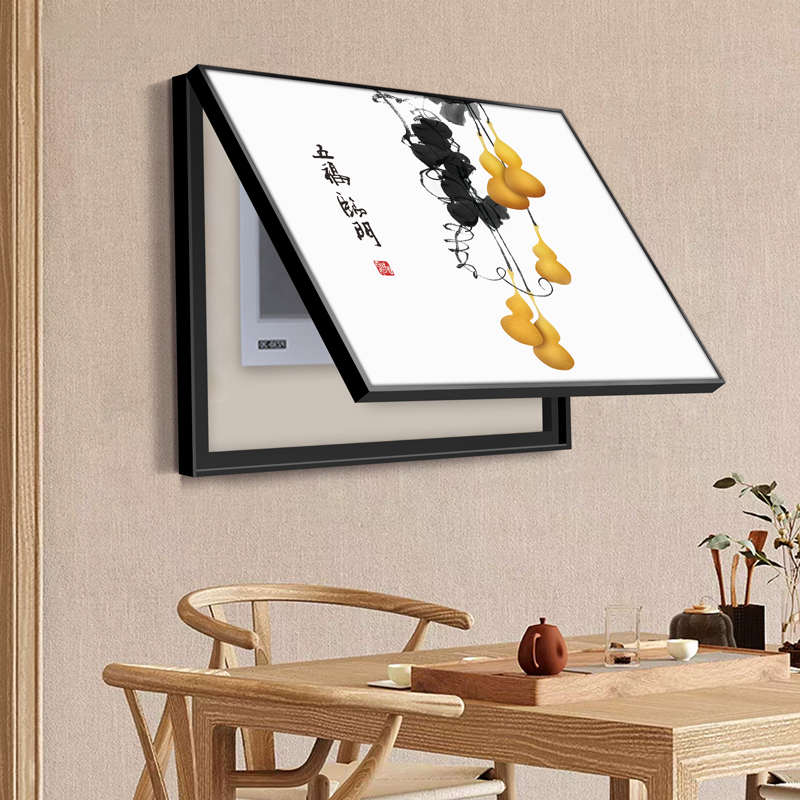 五福临门电表箱挂画新中式横款竖款弱电箱多媒体箱遮挡画配装饰画