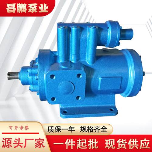 3G50X2螺杆泵电厂喷射打火防爆抽油泵铸铁柴油沥青润滑油泵齿轮泵