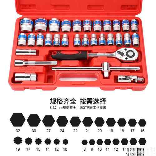 套筒全套加厚套装电板梅花六角风炮套头工具全套家用维修工具