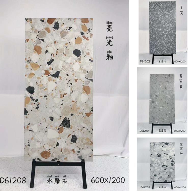 600*1200通体水磨石瓷砖 商场客厅地面砖防滑地砖 大颗粒仿古砖