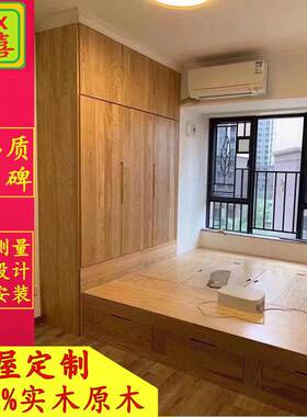 广州实木榻榻米床衣柜一体定做儿童房书柜小户型整体家俱全屋定制