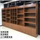 烟酒展示柜茶叶展示柜定制实木展示柜超市礼品陈列柜特产货架展柜