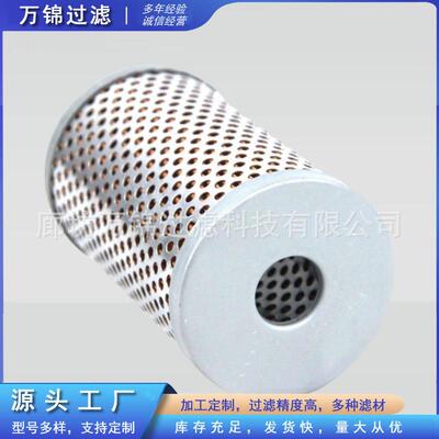 2966261适用于斯堪尼亚卡车转向助力泵油滤芯液压滤芯