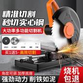 创割机切割机具切切墙切割机电动大305率电动工铁型材切功割机