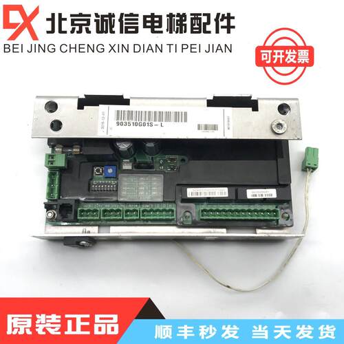 通力电梯KM903510G01门机板威特ECO变频器门机盒 S903510G01S-L