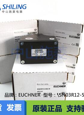 SN02R12-502-M RGBF02R16-514-M 金属滚轮行程开关限