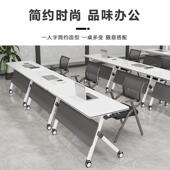 多功合桌能 金迈达折叠培训长会议桌条桌机构学习桌移动课桌椅组
