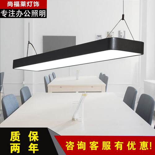 led长条灯办公室超亮吊灯培训室商用教室超市120*20*30圆角直角灯