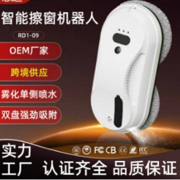 智能喷水擦窗机全自动遥控擦玻璃机器人家用多功能擦窗器