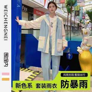 女款 圍埕內(nèi)雨衣雨褲 套裝 分體式 防風(fēng) 防大暴雨外賣騎手專用全身男款
