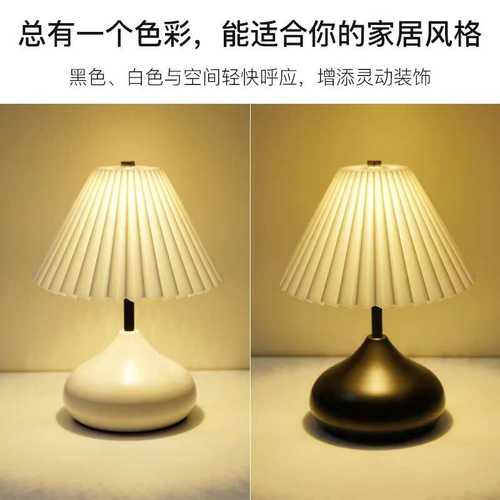 台灯床头灯触摸感应温馨浪漫百褶柔光智能调光创意睡眠卧室小夜灯
