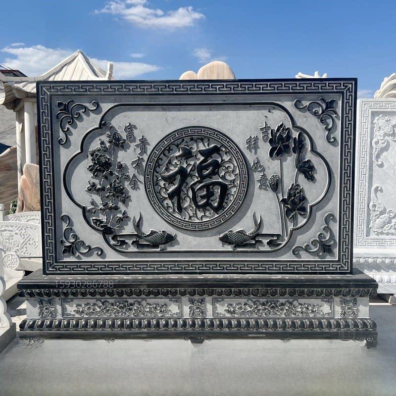 石雕影墙青石彷古浮雕迎宾墙中国风屏风庭院装饰壁画背景墙
