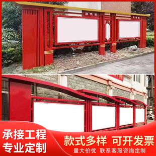 户外不钢宣传栏公示栏落地式广锈告宣牌园橱窗文化109传校阅报广