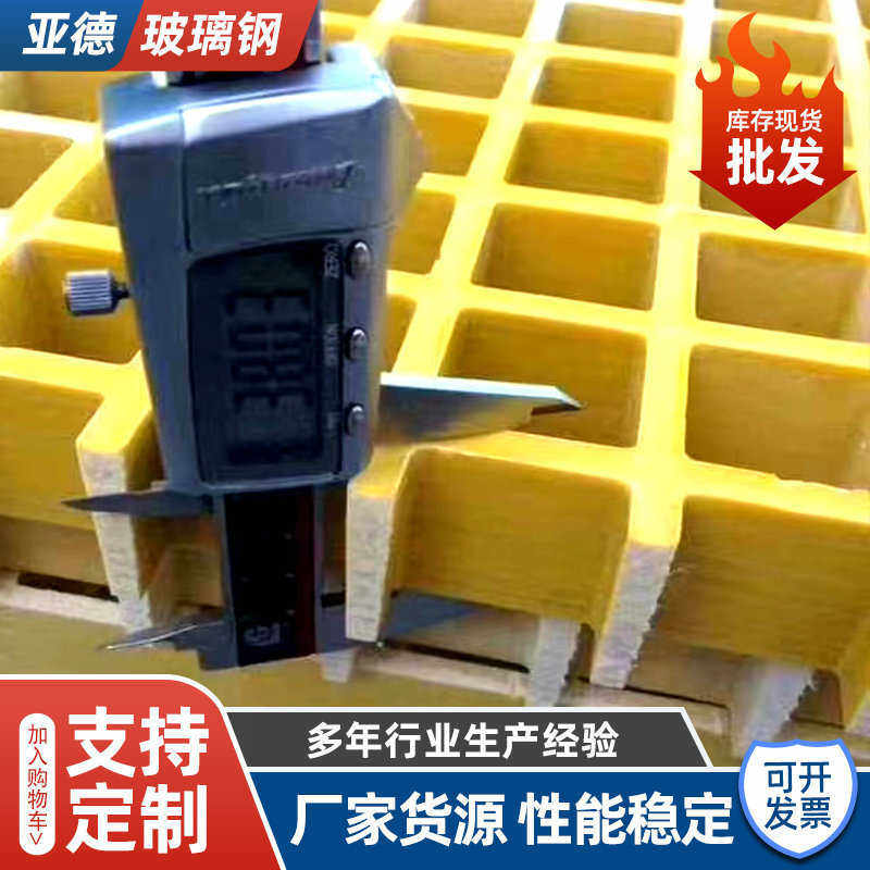 现货玻璃钢格栅板洗车房地面格栅地格栅排水沟盖板鸽舍羊舍漏粪板,家装主材,强化复合地板,淘宝优惠券,粉丝福利购,淘宝优惠卷
