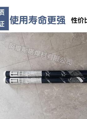 伯乐蒂森T Union GT Cr1Mo SC低合金钢钨极氩弧焊ER80S-G氩弧焊丝