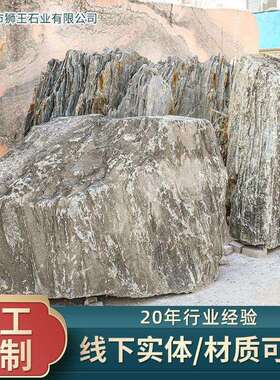 货源充足园林景观石刻字石石头校训石风景石村牌石门牌石原石