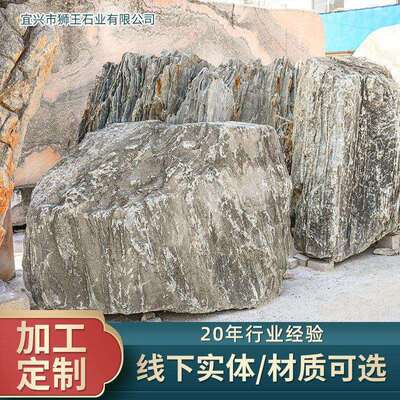 货源充足园林景观石刻字石石头校训石风景石村牌石门牌石原石