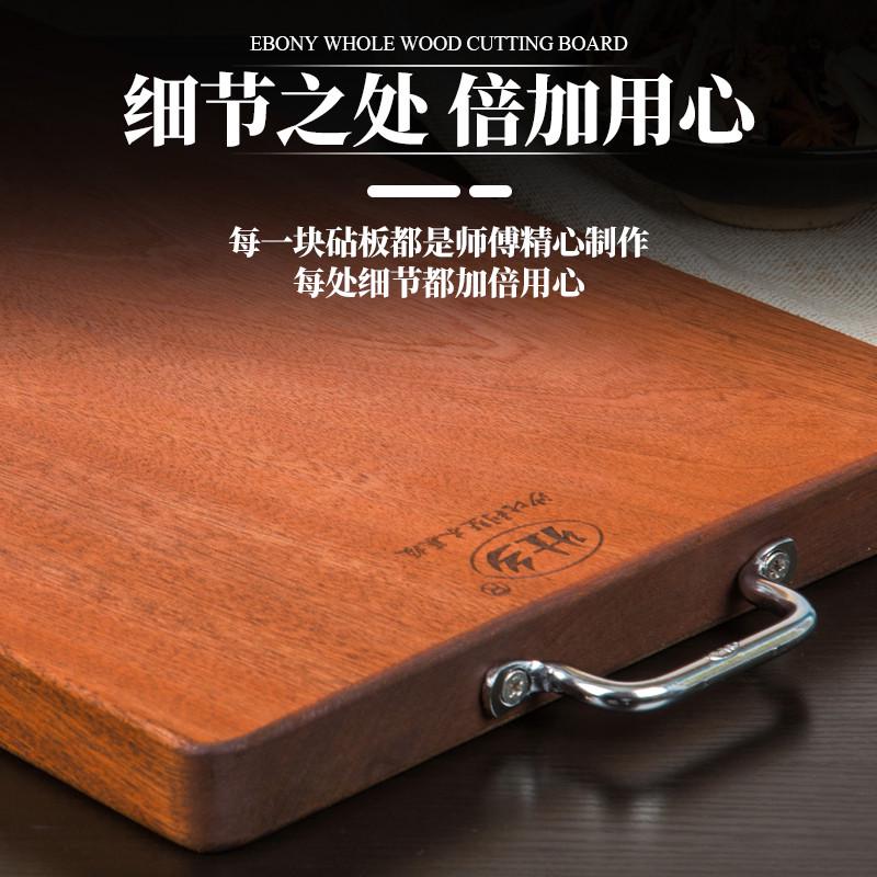 JW乌檀木整木实木菜板厨房砧板家用长方形切菜板案板防霉占板钻板