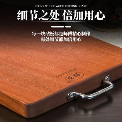 JW乌檀木整木实木菜板厨房砧板家用长方形切菜板案板防霉占板钻板