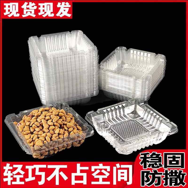 懒人一次性猫碗塑料流浪猫投喂盒猫咪饭碗盆喝水小猫咪水碗投喂碗,餐饮具,一次性餐盒,淘宝优惠券,粉丝福利购,淘宝优惠卷