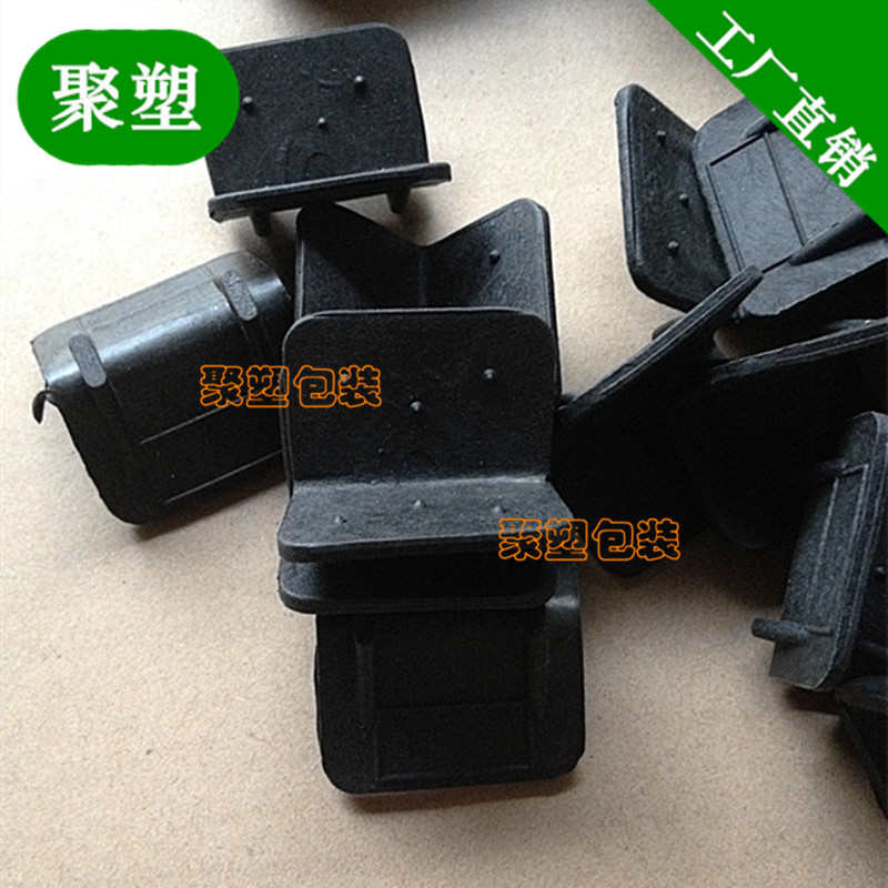打包带护角 塑料护角 塑钢带塑料护角 纸箱护角 包装护角 保护角