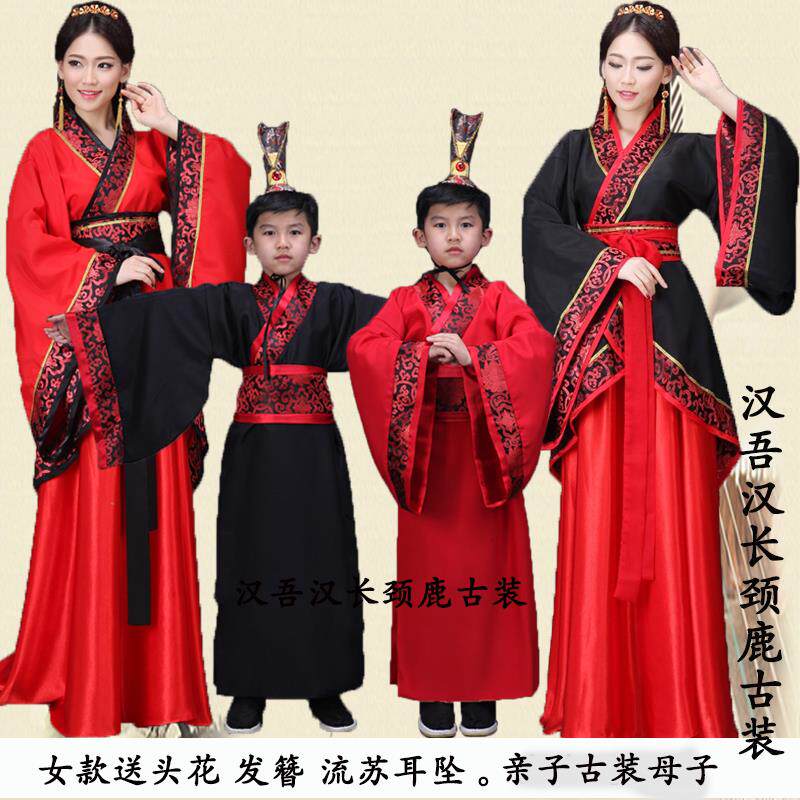 红色古风中式儿童汉服母子款中国唐装宋服表演出服男童亲子大臣