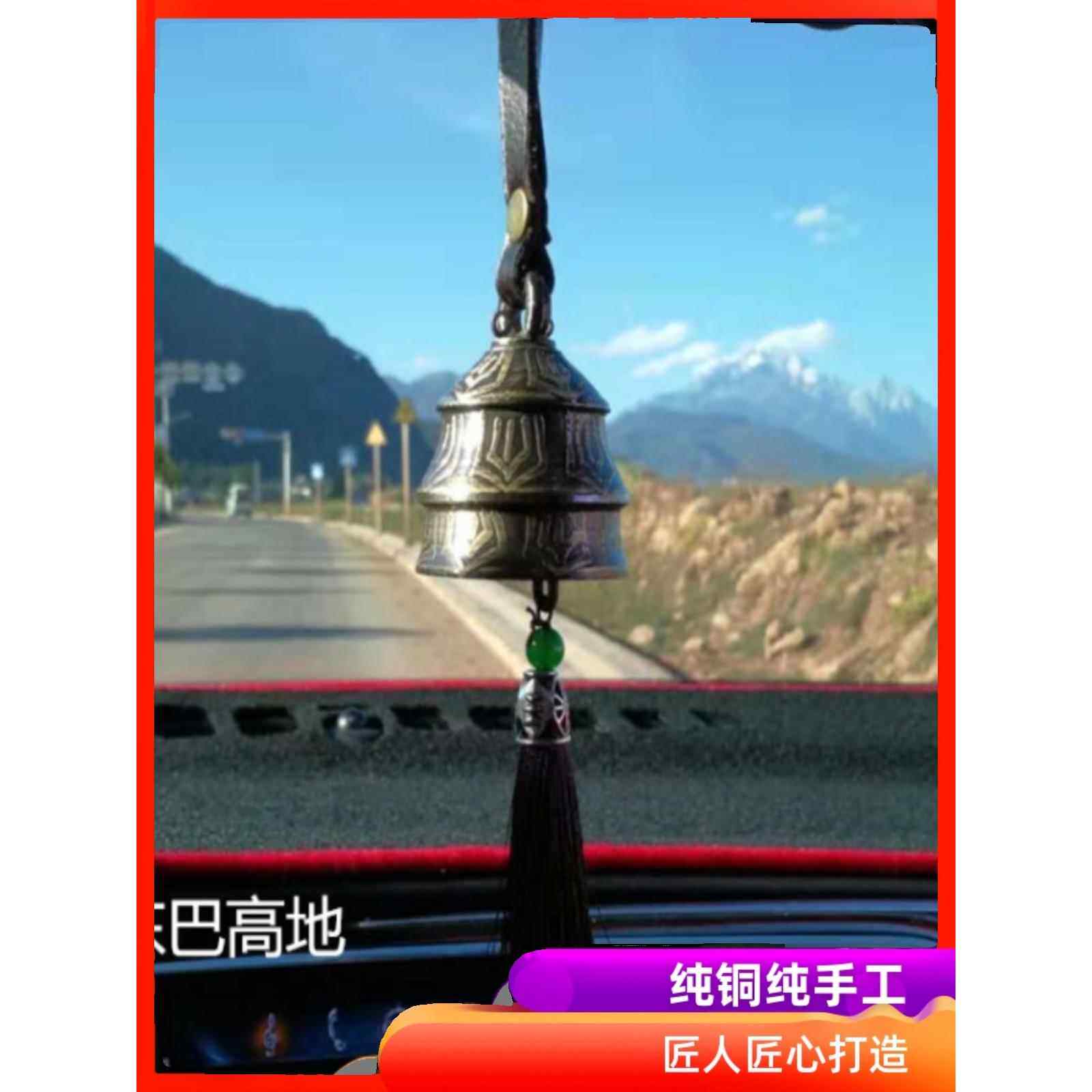 丽江宝塔纯铜高档车挂驼铃东巴铃覆古东巴高地手工铃铛云南铜风铃