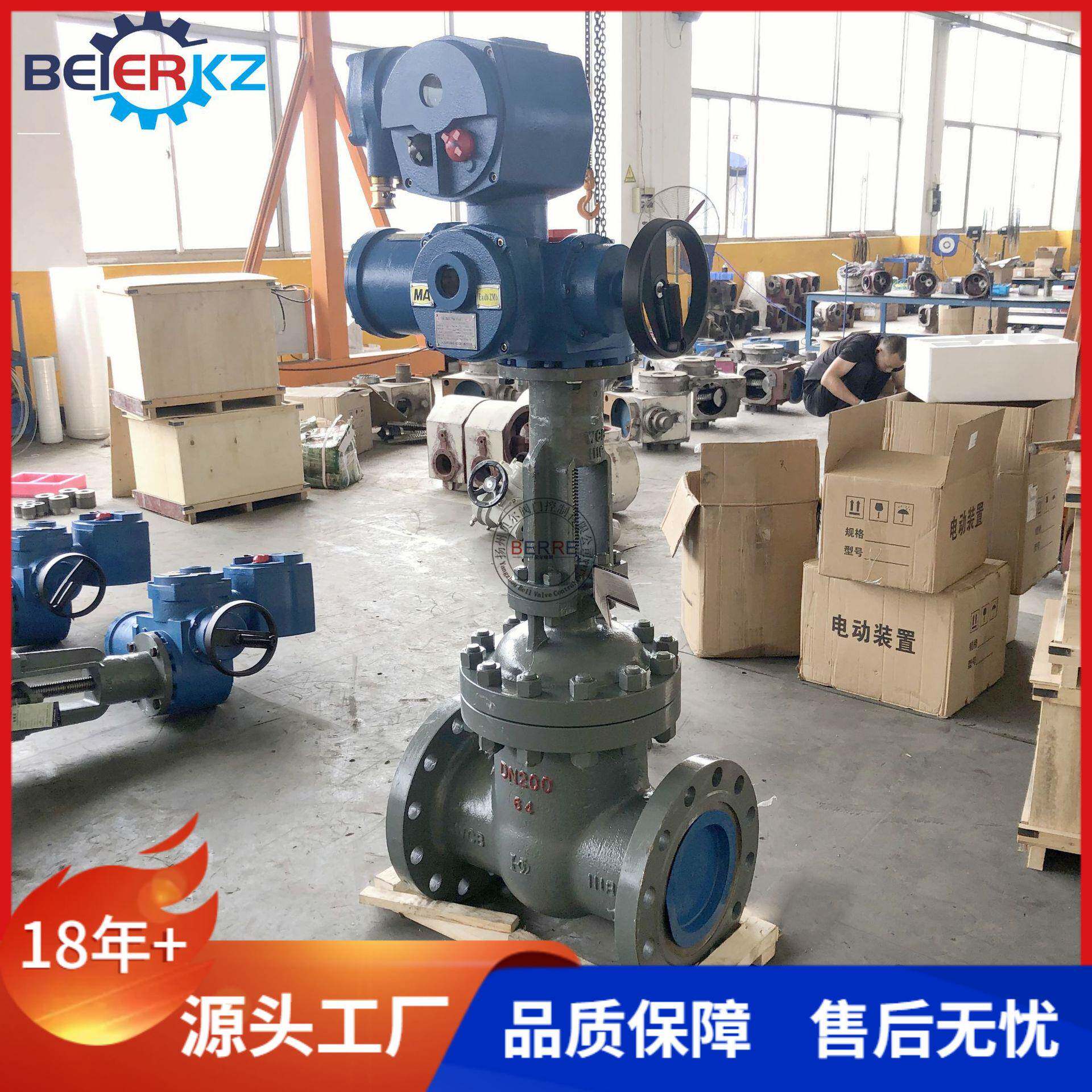煤安电动闸阀矿用隔爆一体式DN200铸钢手动两用智能型