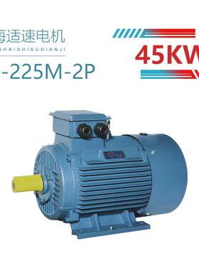 供应Y2-225M-2 45kw三相异步电动机YCT.YD,YVF,YEJ,JO2等电动机
