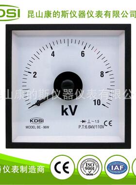 KDSI指针式交流电压表BE-96WAC10kV6.6/110V船用表固定式安装