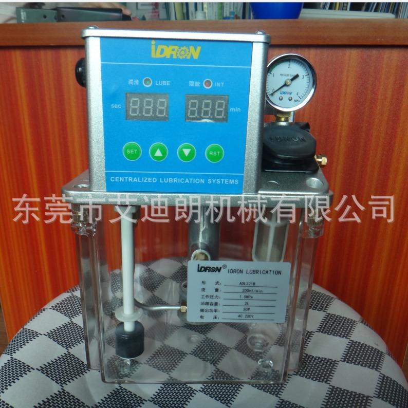 ADL-3型脱压式数显控制注塑机电动稀油润滑泵 机床全自动润滑泵