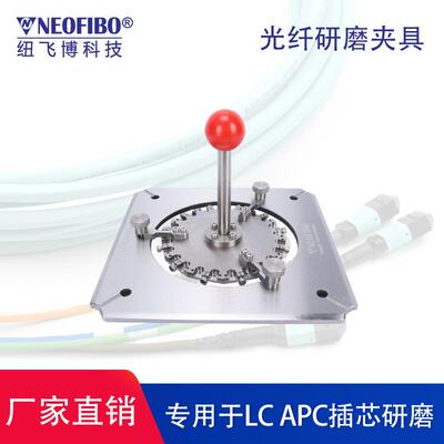 厂家供应光纤研磨夹具高良率陶瓷金属插芯子光纤研磨子母盘现货