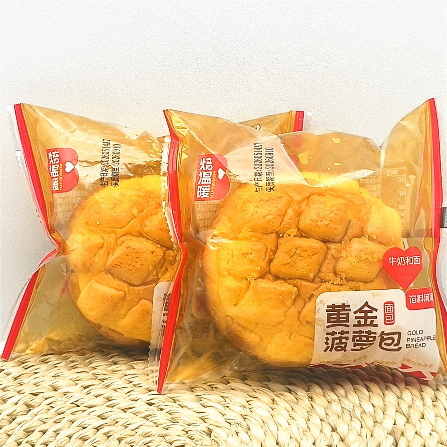 焙温暖黄金菠萝包500g早餐代餐办公室休闲零食散装称重开袋即食