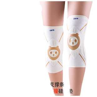 户外运动针织护膝 跑步健身弹力支撑运动护膝 篮球训练膝盖护具