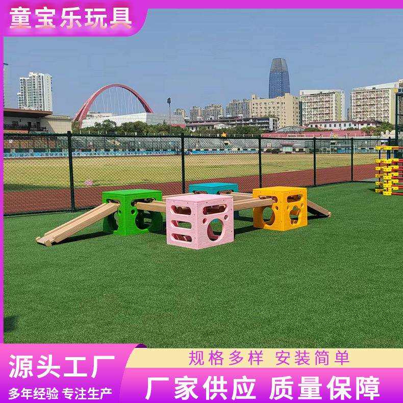 幼儿园户外滑梯组合 公园非标大小型 景区多功能儿童游乐设备