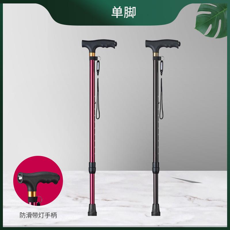 铝合金老人拐杖多功能可伸缩防滑带灯老年人手杖磨砂手柄拐棍