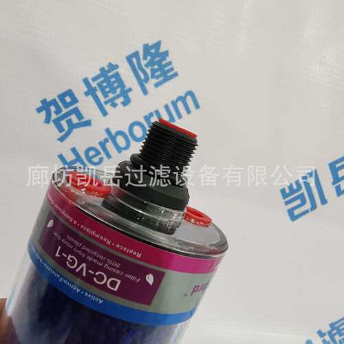 减速机齿轮箱DC-1DC-2空气除湿呼吸器滤芯DC-3 DC-4除湿呼吸器滤