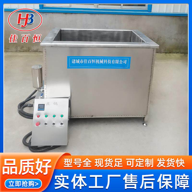 烧鸡方形卤煮蒸煮锅电加热导热油熟食夹层锅蜂窝快速开锅卤煮锅
