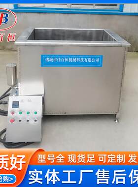 烧鸡方形卤煮蒸煮锅电加热导热油熟食夹层锅蜂窝快速开锅卤煮锅