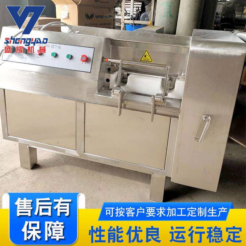 大型商用切丁机 厂家供应牛肉块自动切丁机 果脯肉切丁机设备