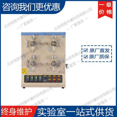 科晶GSL-1500X-MGI-4（Φ50mm刚玉管，温度1500℃）4通道管式炉