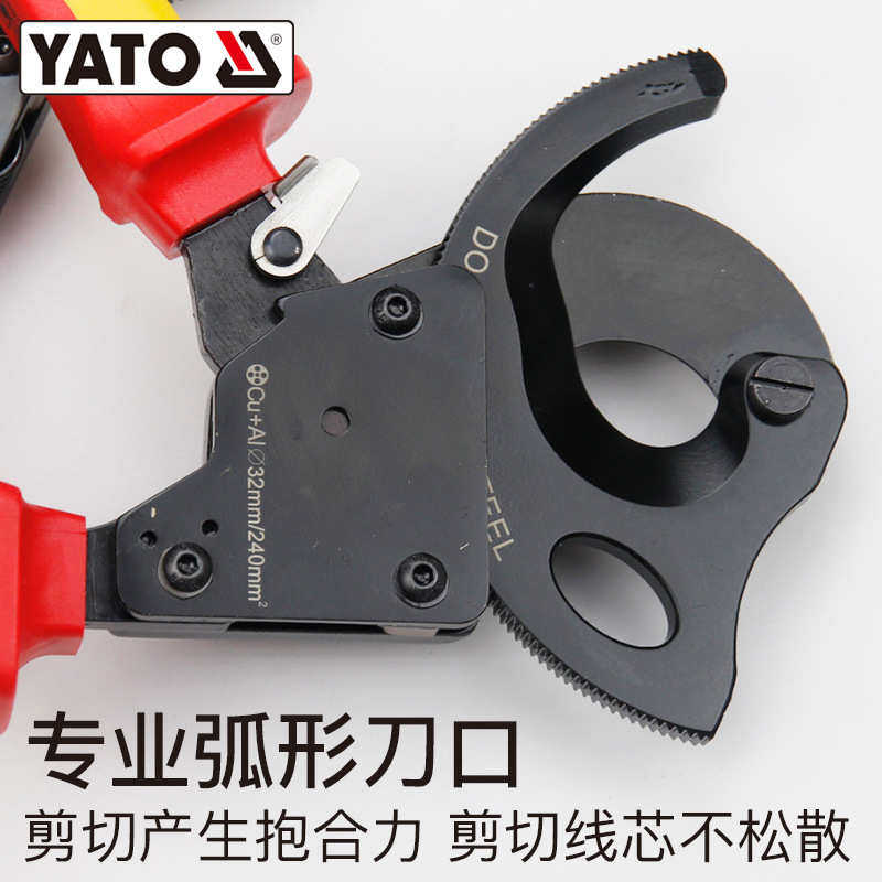 易尔拓绝缘棘轮式电缆剪线钳断线钳VDE1000V手动剪电线剪刀电工刀,五金/工具,电工剪,淘宝优惠券,粉丝福利购,淘宝优惠卷