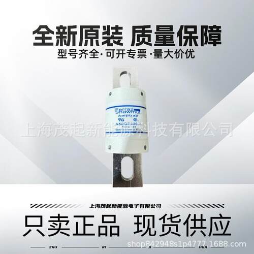 熔断器A50QS200-4 A50QS350-4 A50QS400-4 A50QS300-4 A50QS80-4